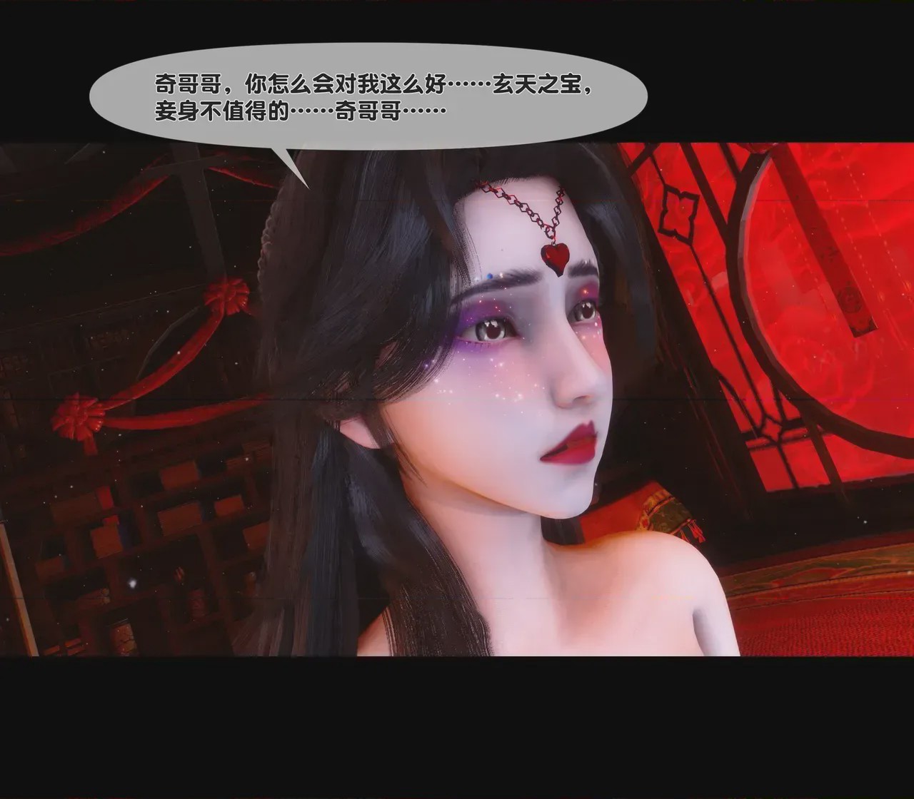 第1话，第 438 頁