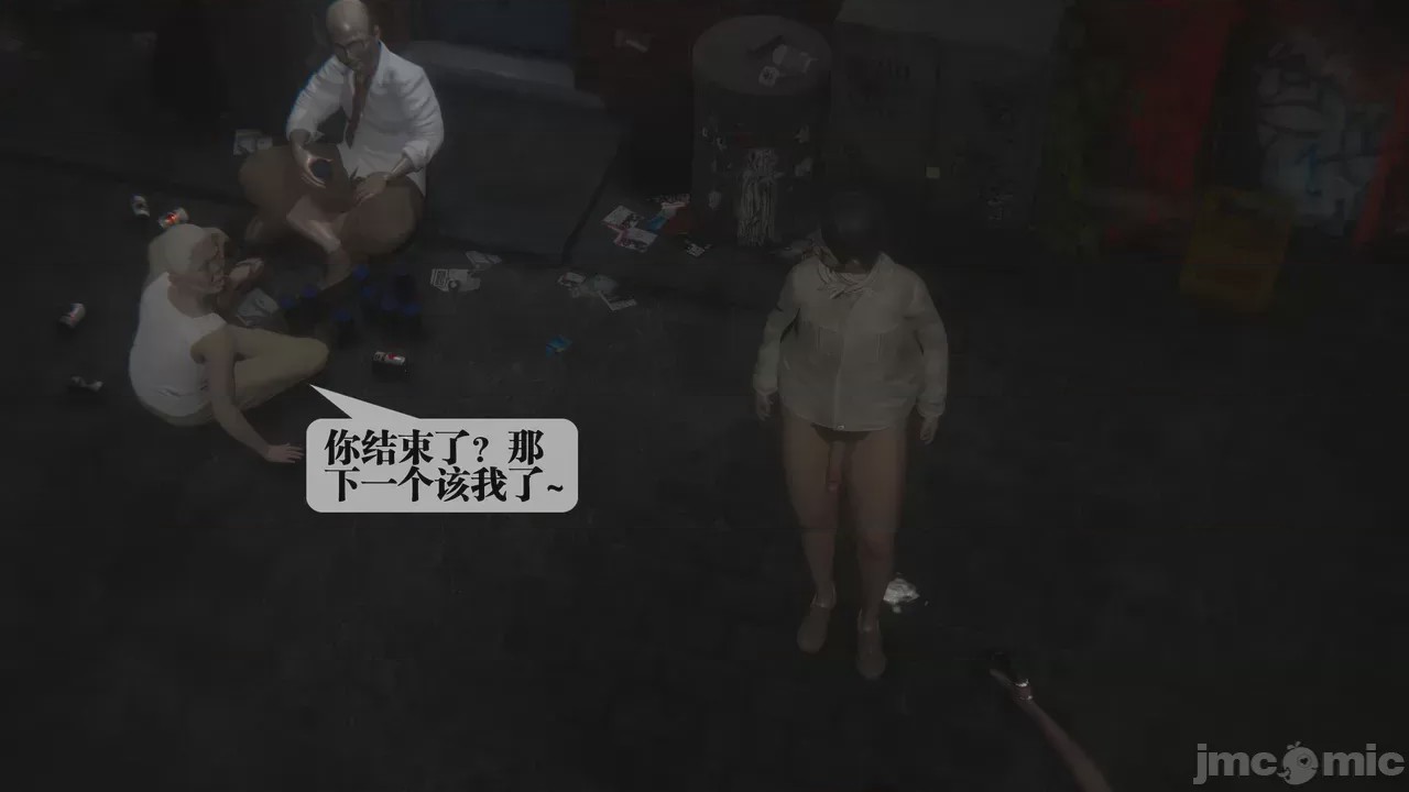 第1话, страница 465