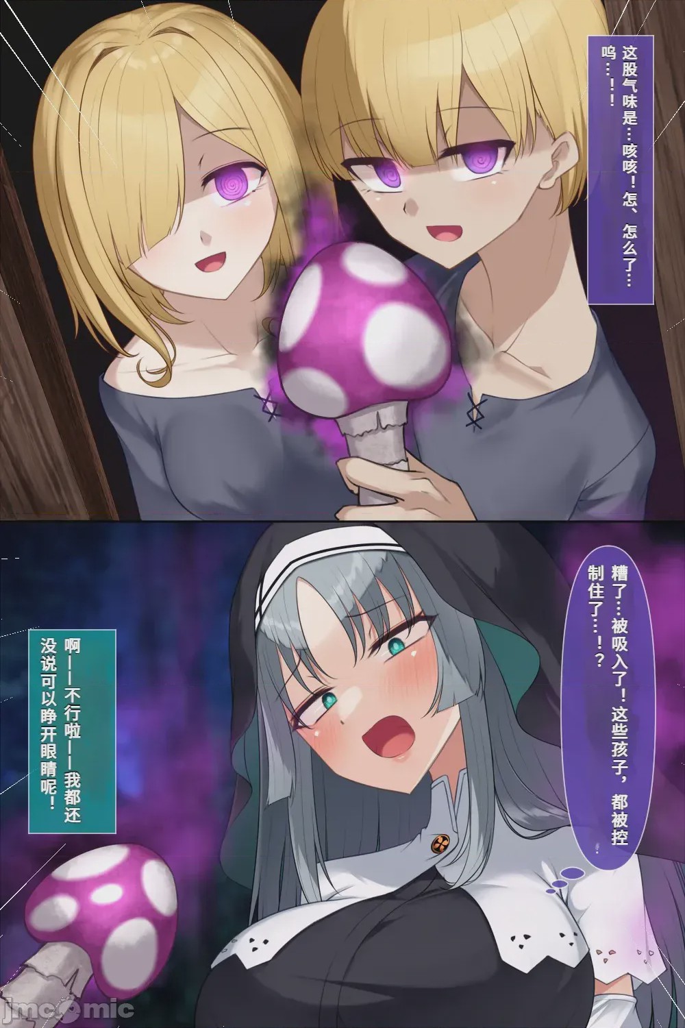 第1话，第 63 頁