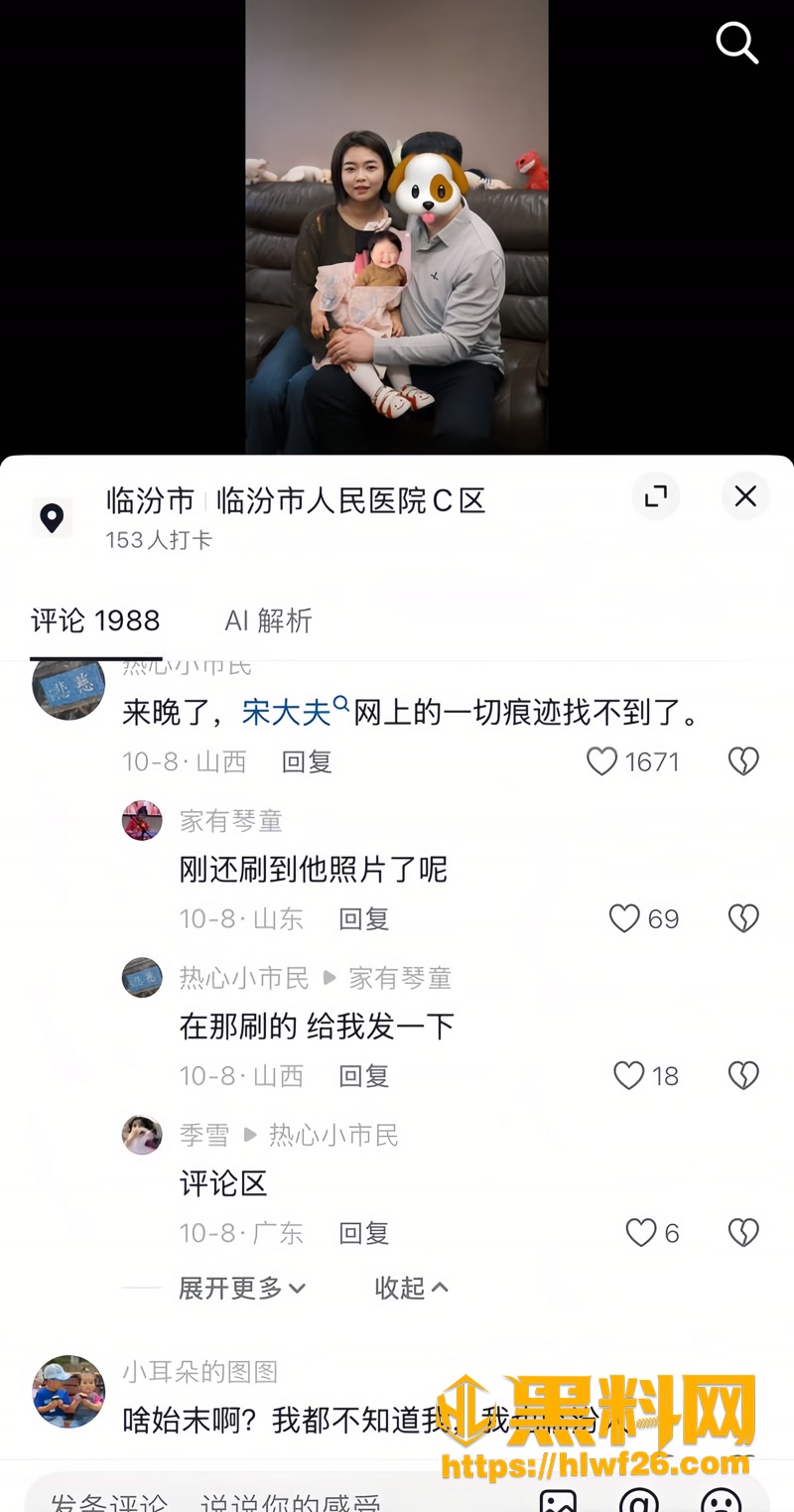 35出轨4 1wm
