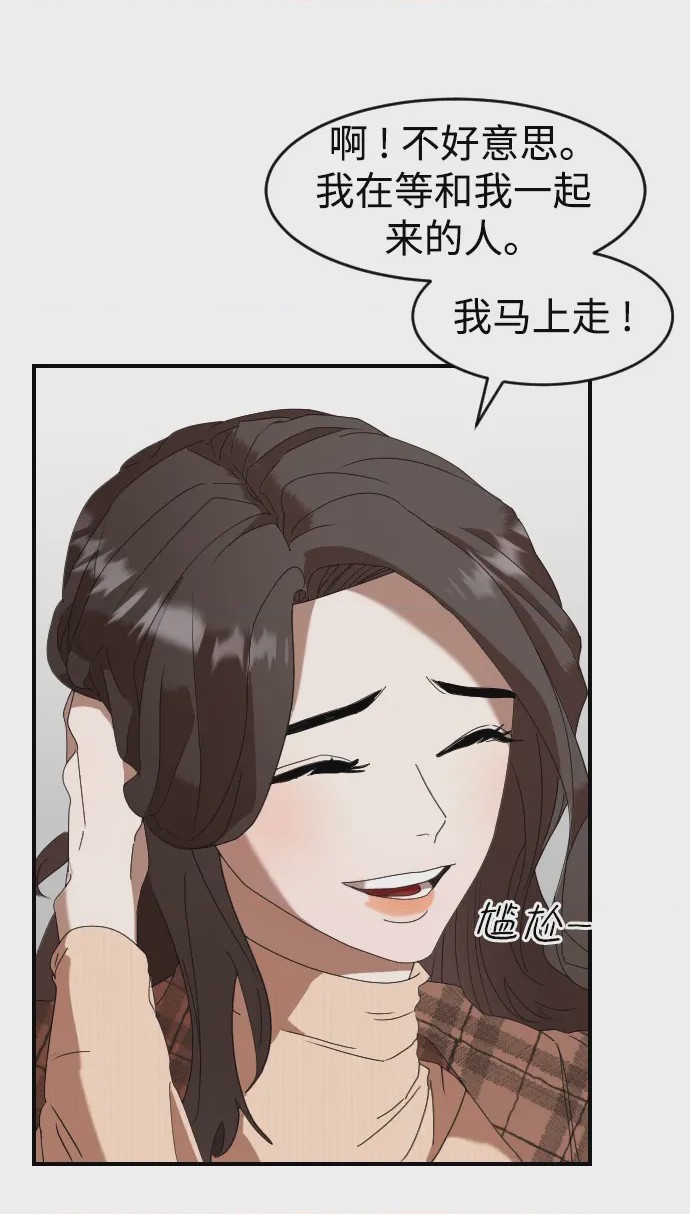 第1话 第1話, страница 94