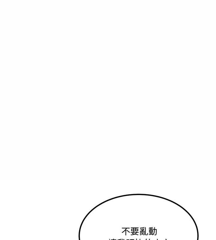 第1話, หน้า 130