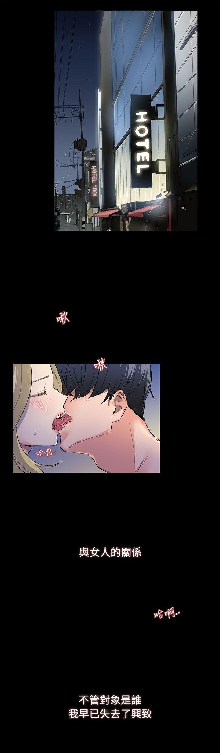 第1话, page 1