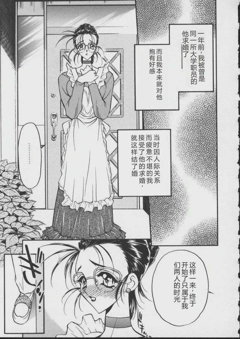 第 1 章, pahina 85