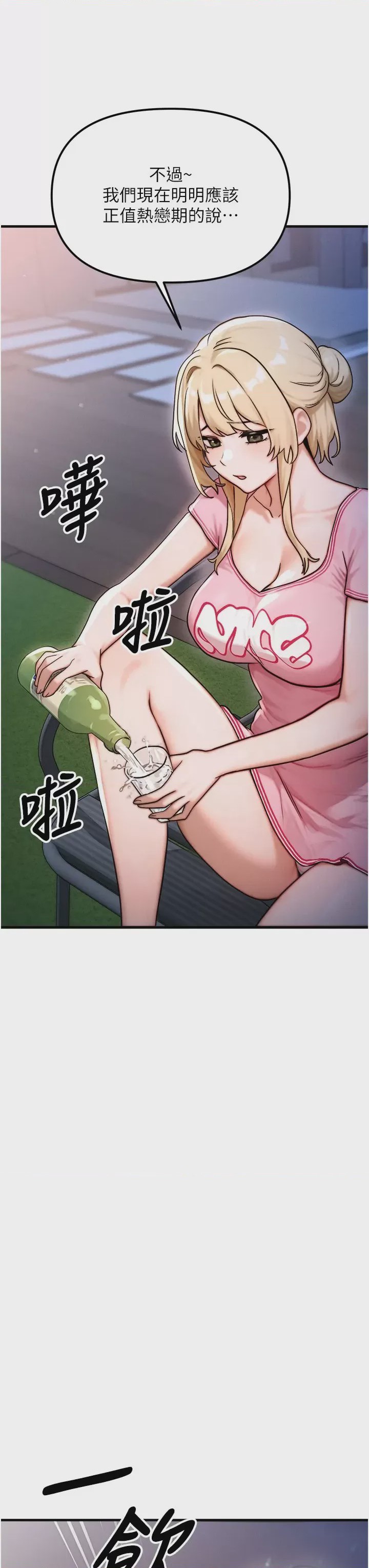 第 1 章, trang 45
