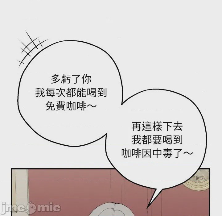 第1话 神祕的桌遊 第1話, страница 235