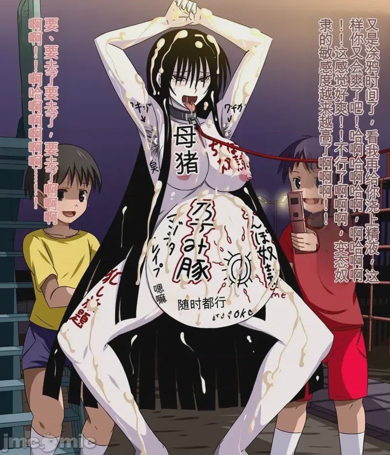 第1话, страница 745