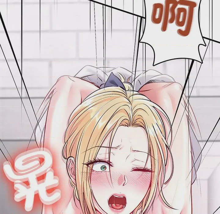 第1话 不一樣的甜點 第1話, страница 391