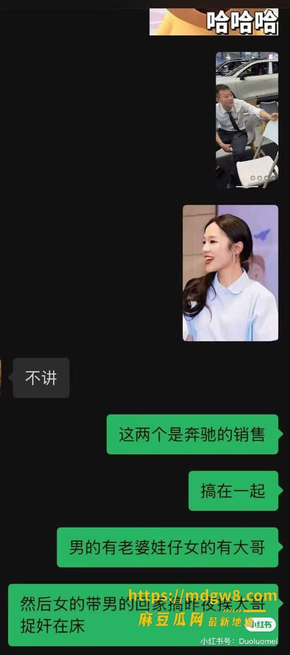 青岛保时捷女销冠牟倩5