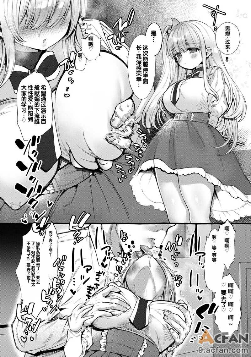 第1章、11 ページ