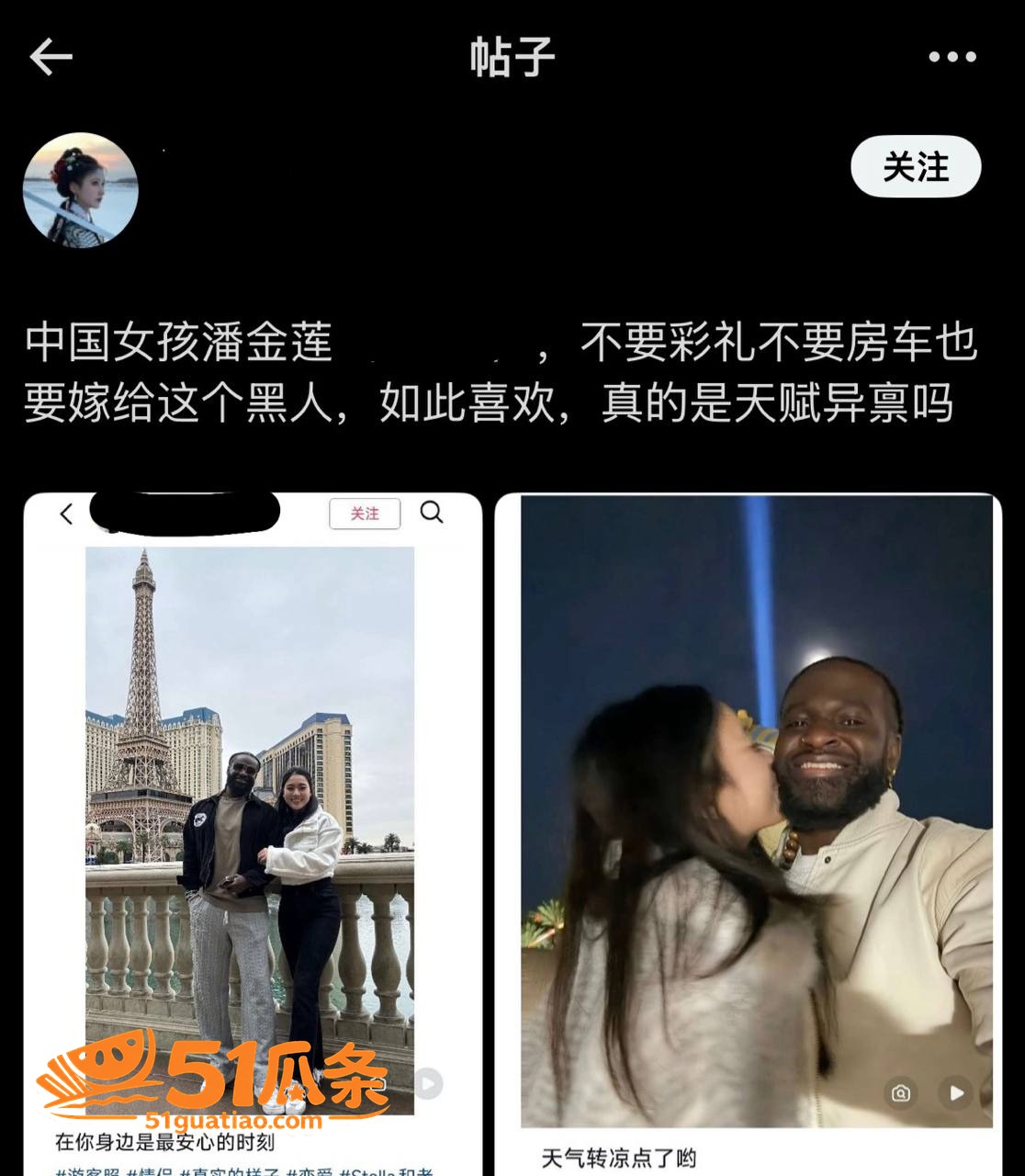 Anaya 厌男人设相关图片16