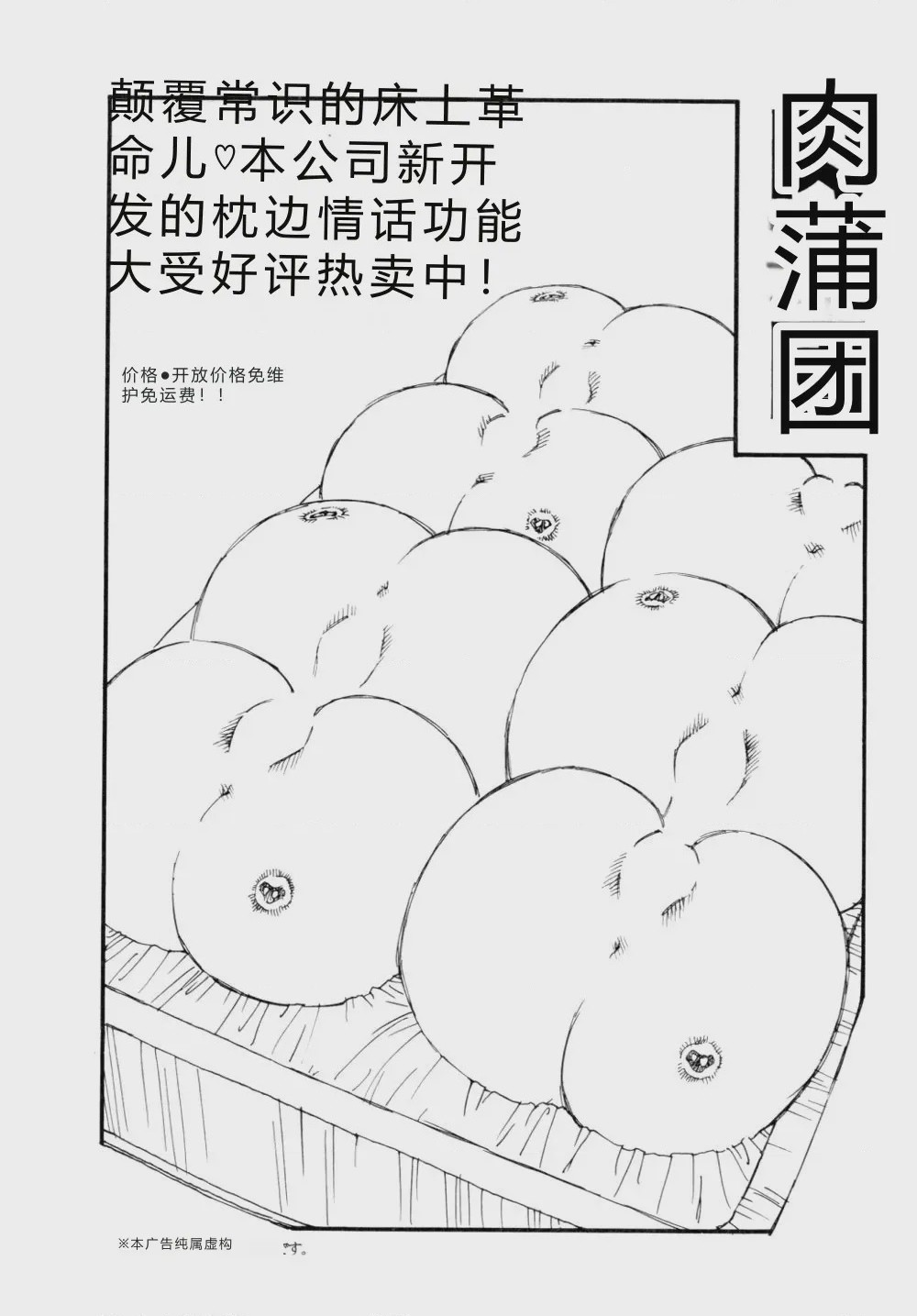 第 1 章, trang 85