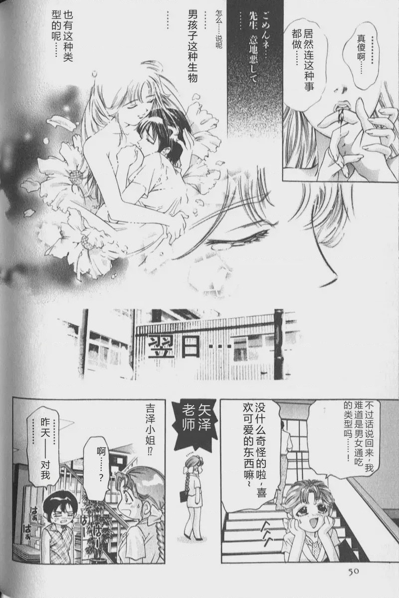 第 1 章, trang 52