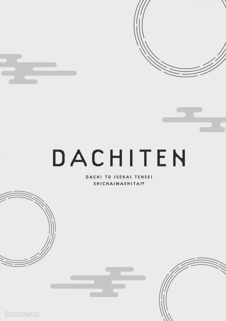 第1话, страница 37