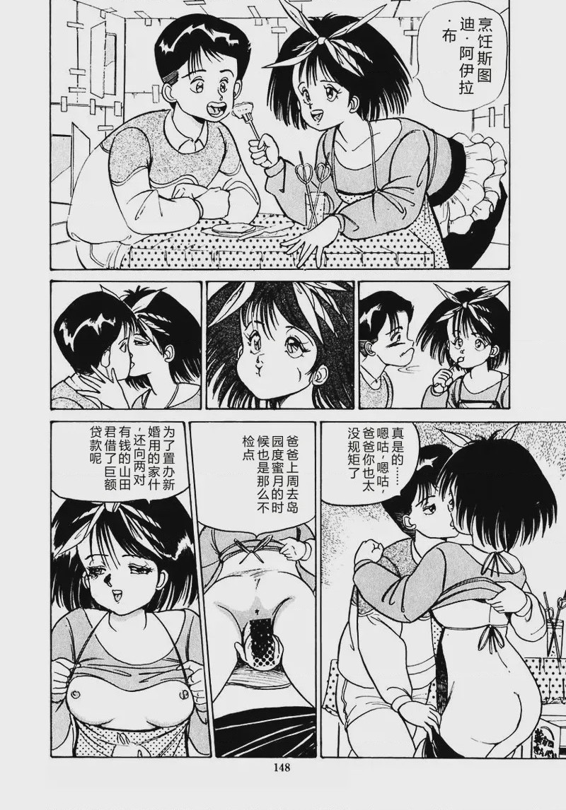 第 1 章, страница 151