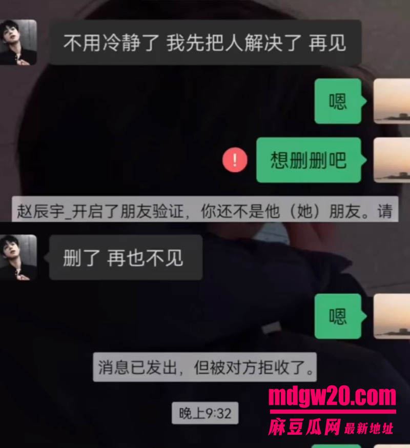 抖音主播赵辰宇用感情圈钱翻车 线下同时搞多名大姐金主粉 被前女友曝光私密性爱视频