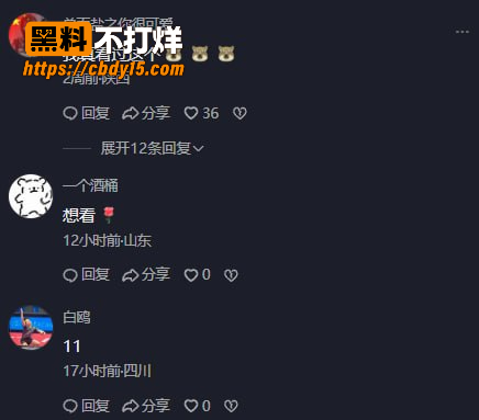 火爆全网 舞蹈生 姜怡 11