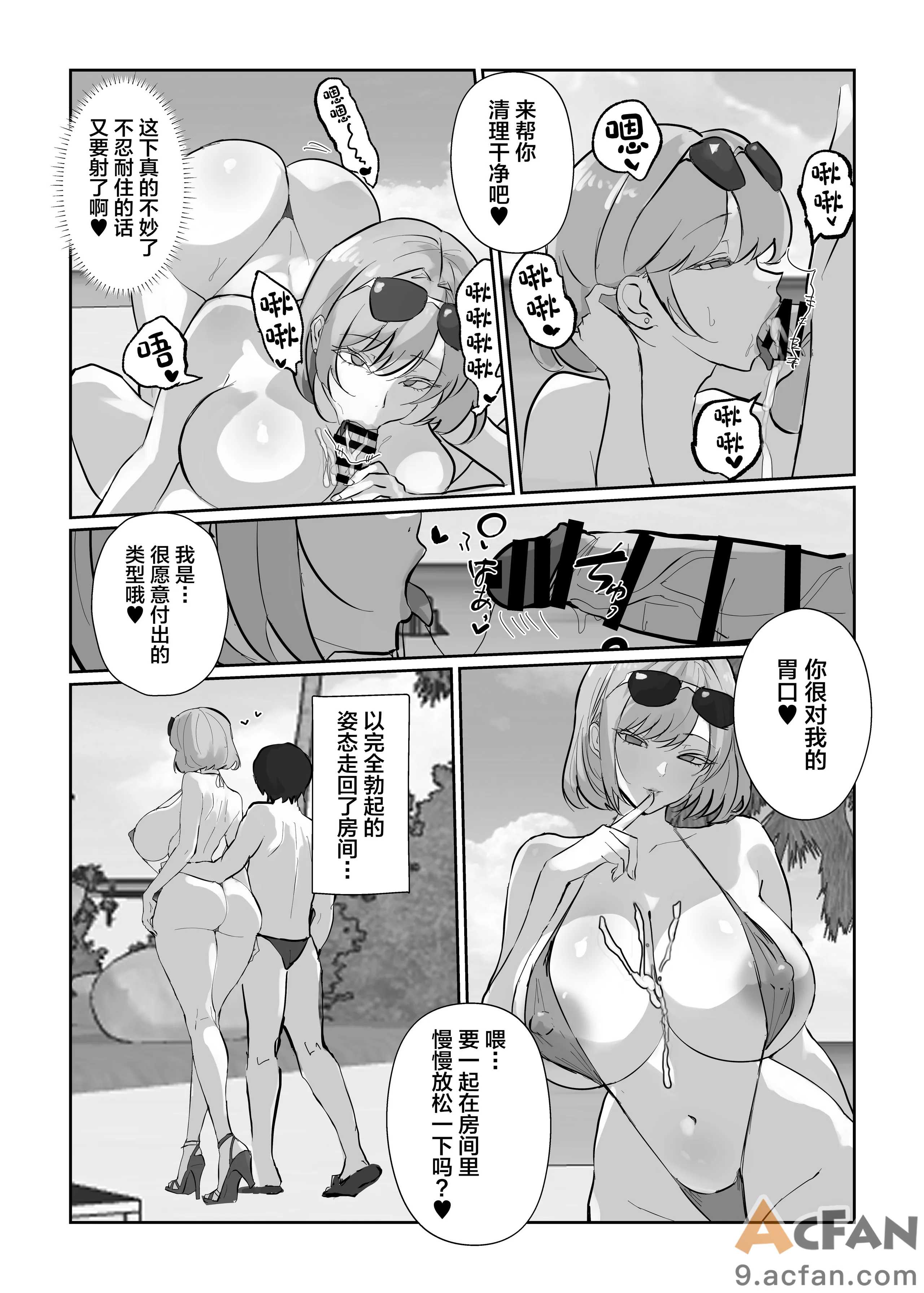 第1章、33 ページ