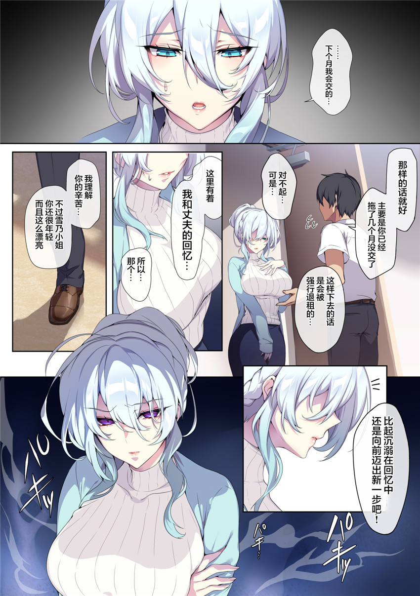 Server1-全集-、8 ページ