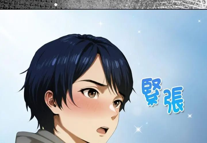 第1話, หน้า 47