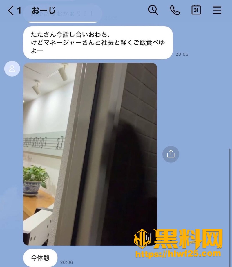 出轨对象带回家3 4