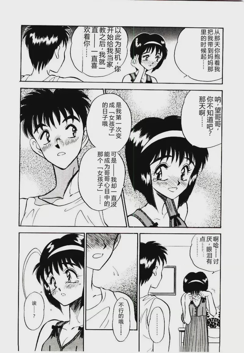 第 1 章, page 18