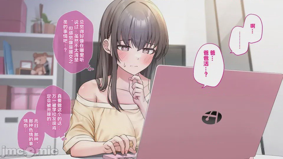 第1话, страница 41
