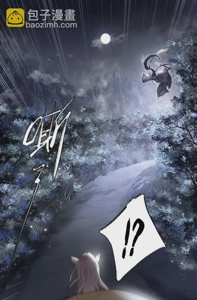 第1话 第1話 刺殺救命恩人，第 28 页
