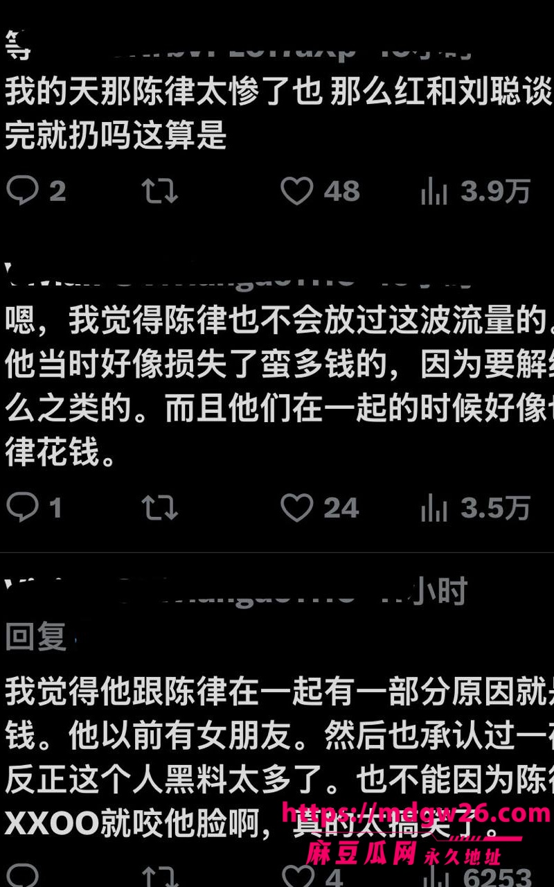 微博原创视频博主 刘聪22