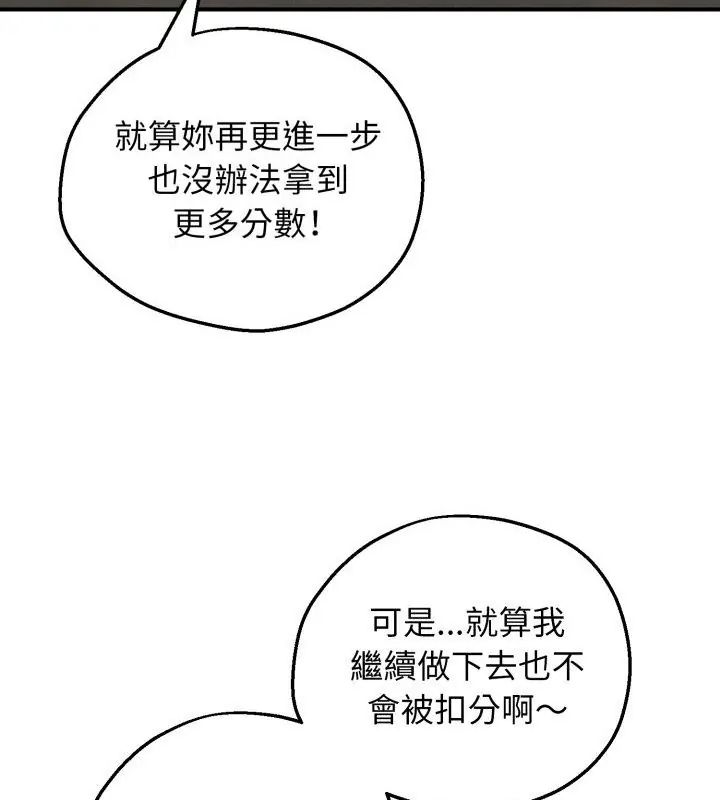 第1話, หน้า 31