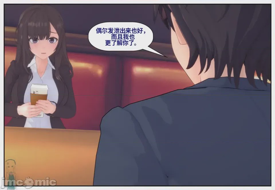第1话, страница 224
