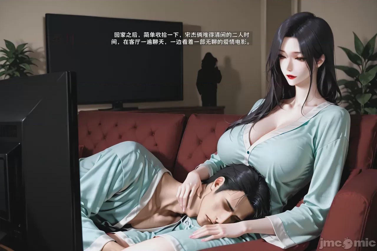 第1话，第 12 頁