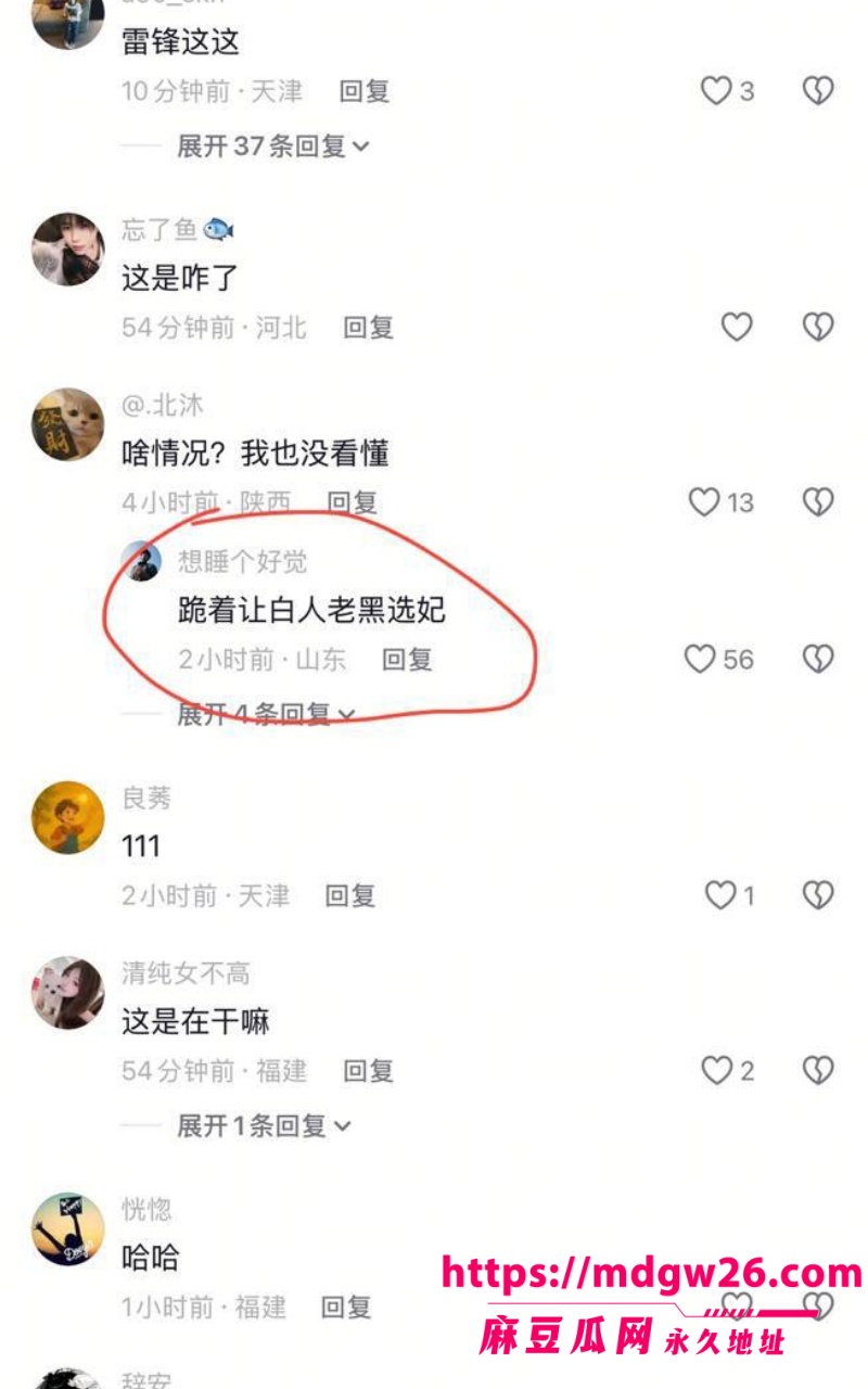 悉尼留学生19