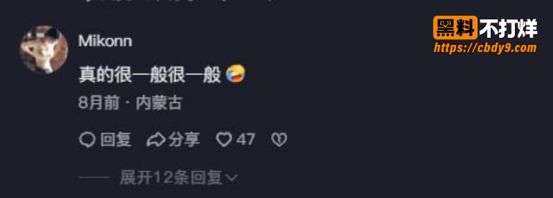 阿拉善7P轮奸车模 11