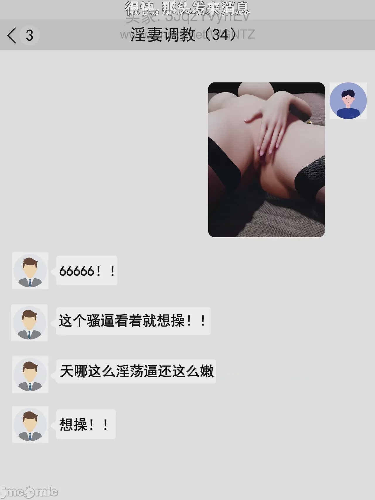 第1话, страница 106
