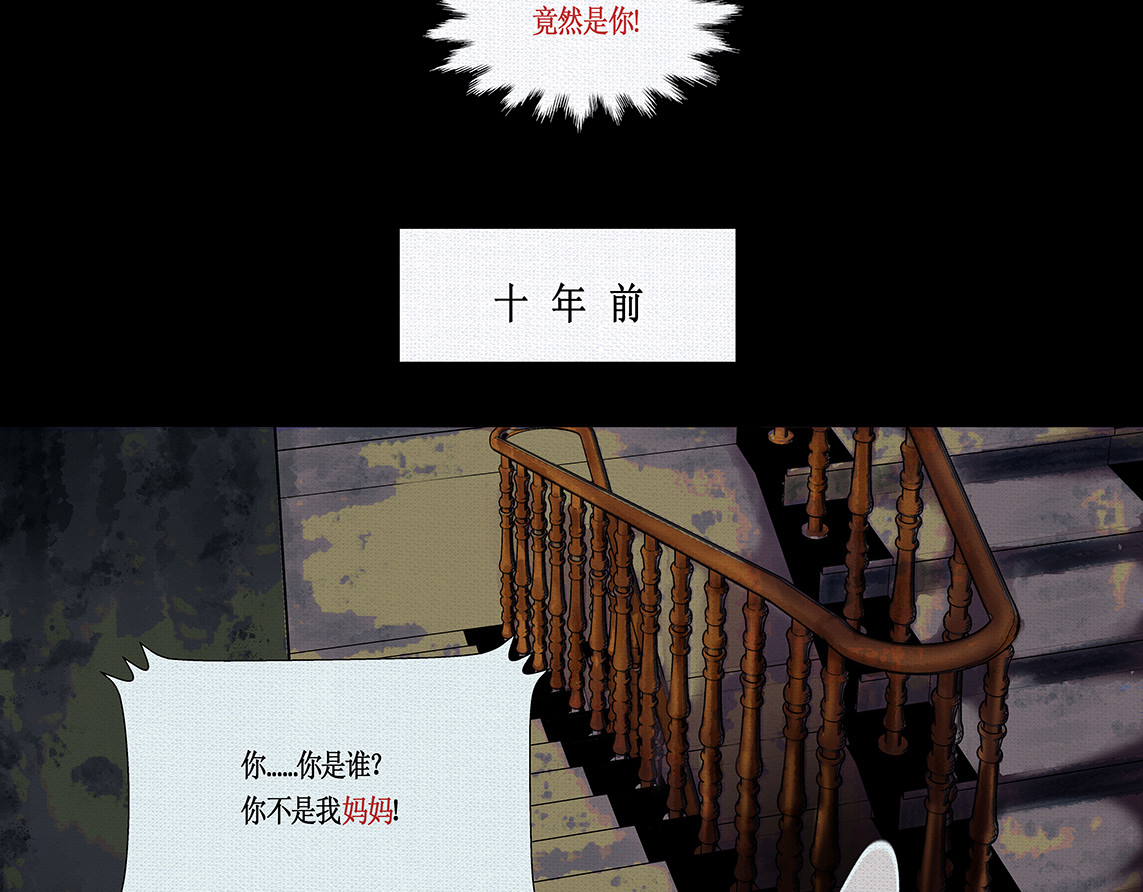 BOKI, pahina 87