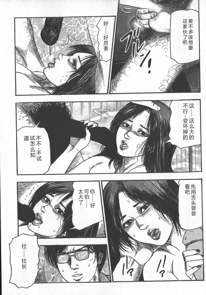 第 1 章, страница 106