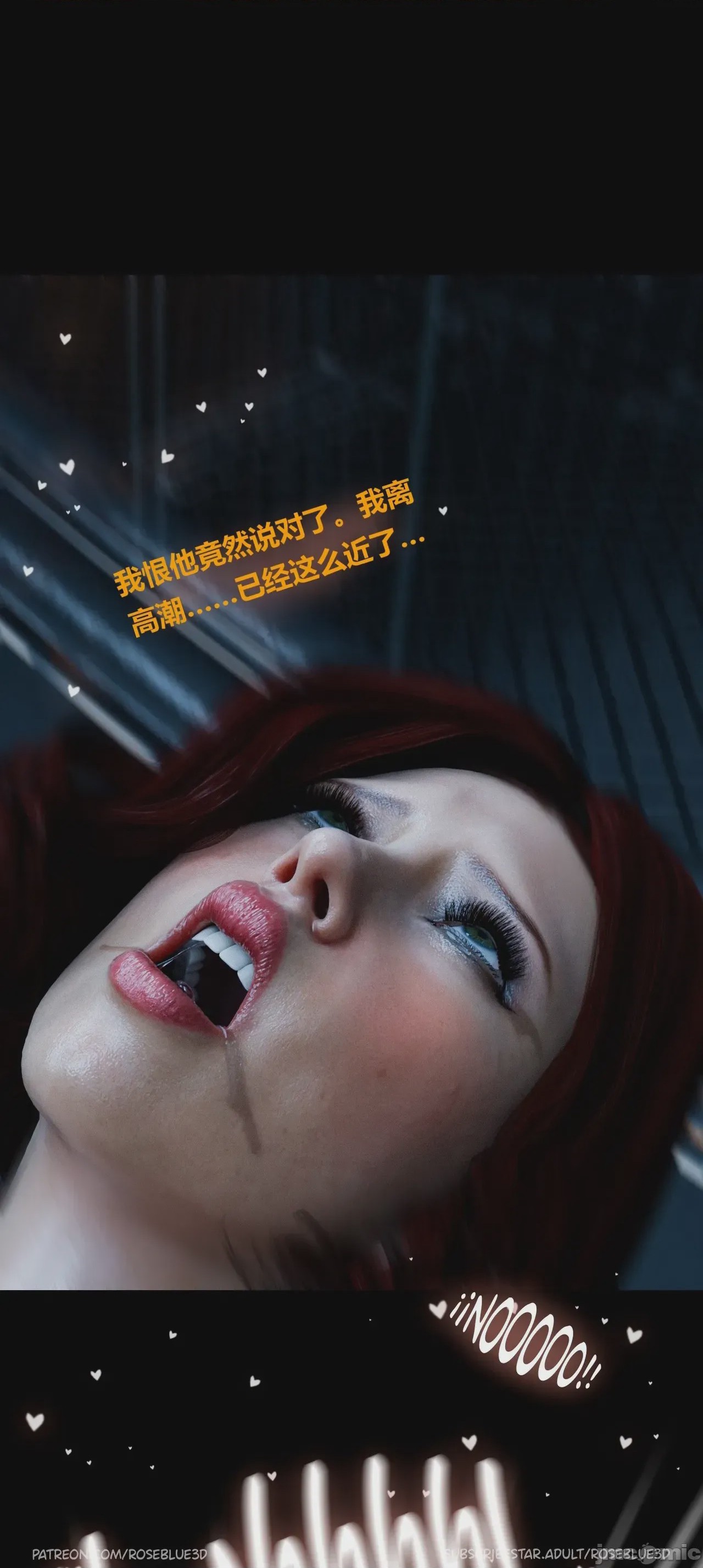 第1话, страница 685