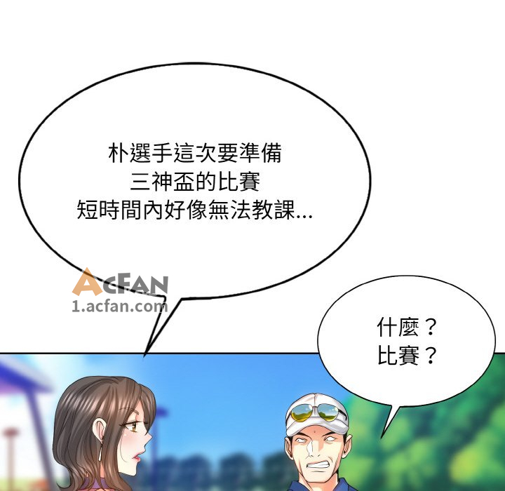 第7话, страница 19
