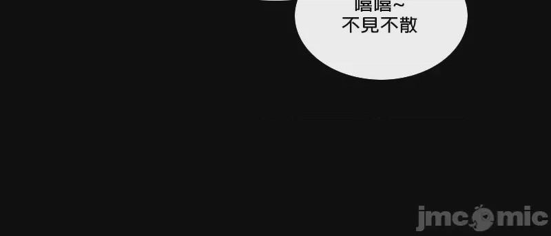 第1话, страница 72