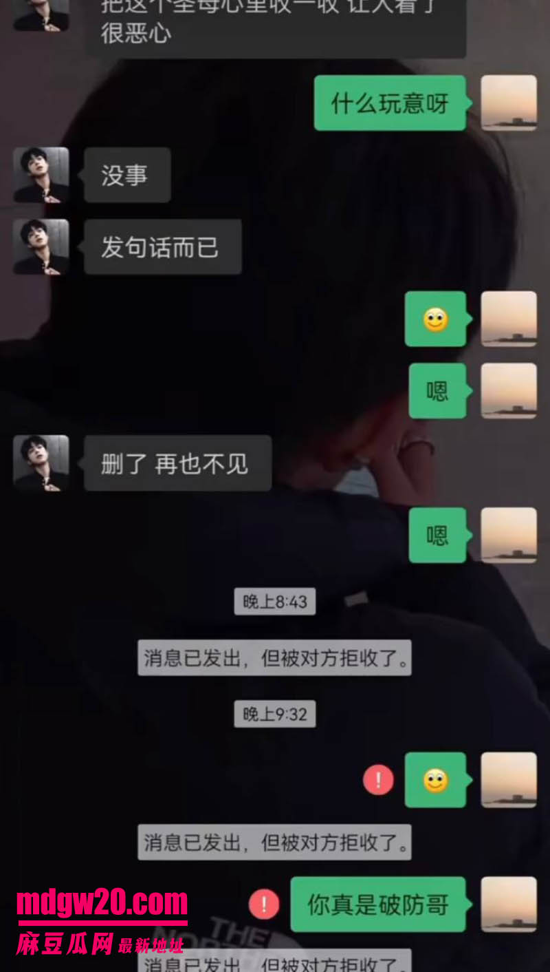 抖音主播赵辰宇用感情圈钱翻车 线下同时搞多名大姐金主粉 被前女友曝光私密性爱视频