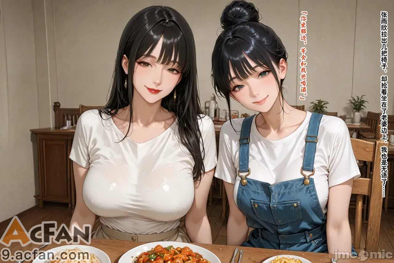 老婆的怪癖_1，第 34 頁