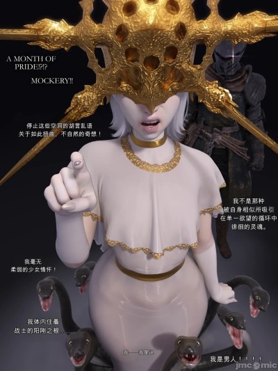 葛温多琳的觉醒 [AI Generated] のポスター