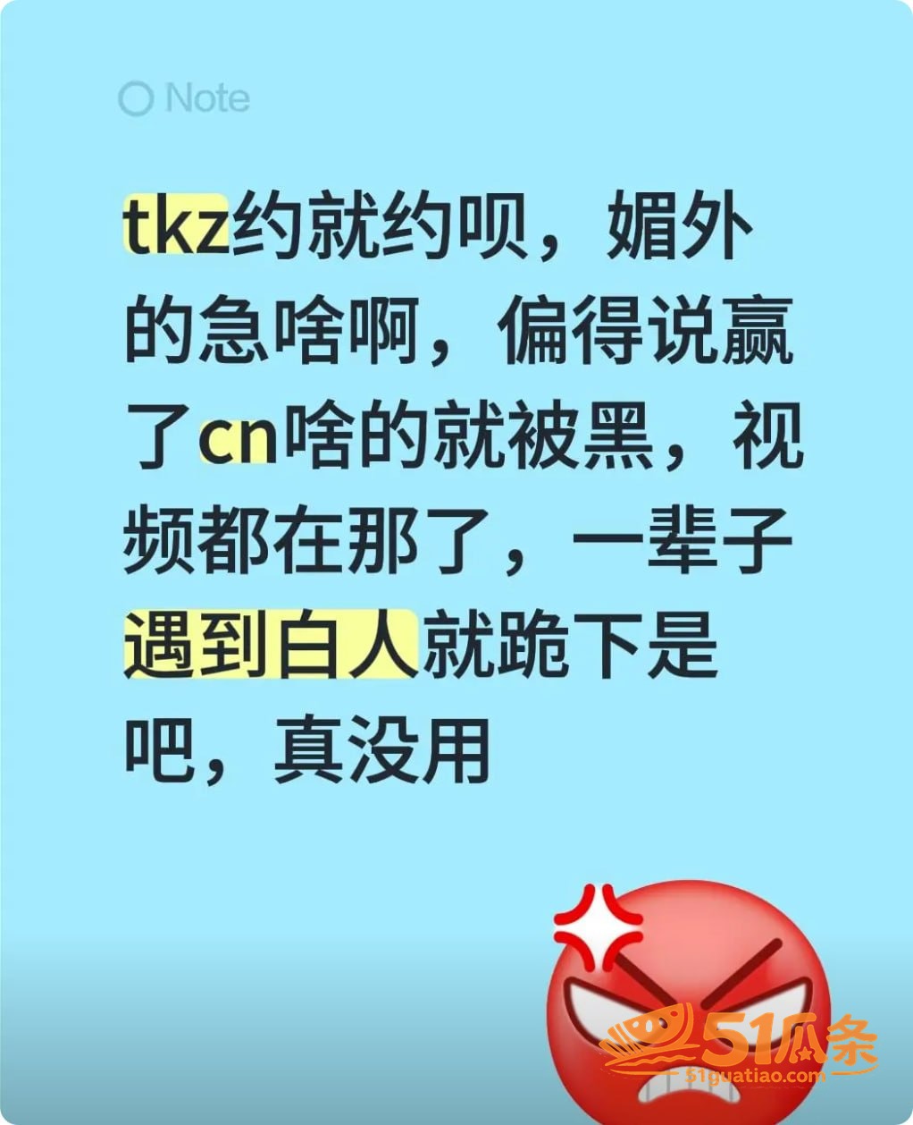 tkzin 赛会邀约相关图片32