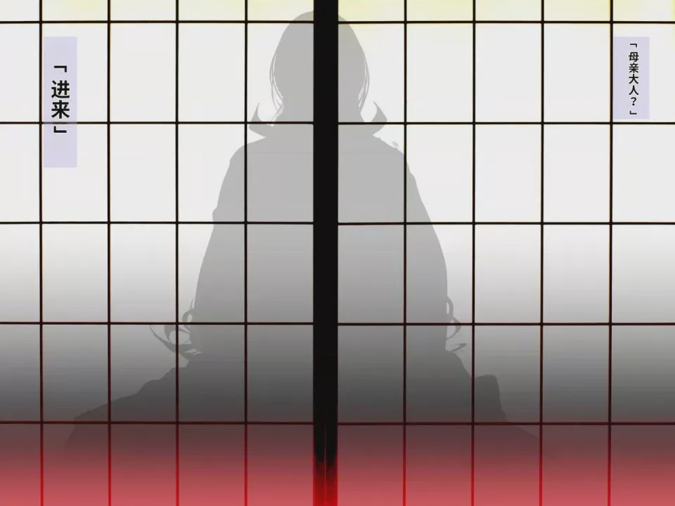 第1话，第 78 頁