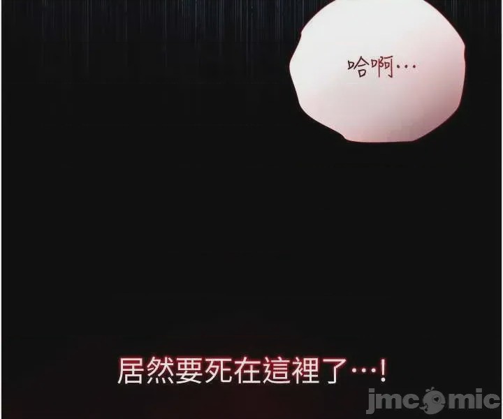 第1话, страница 7