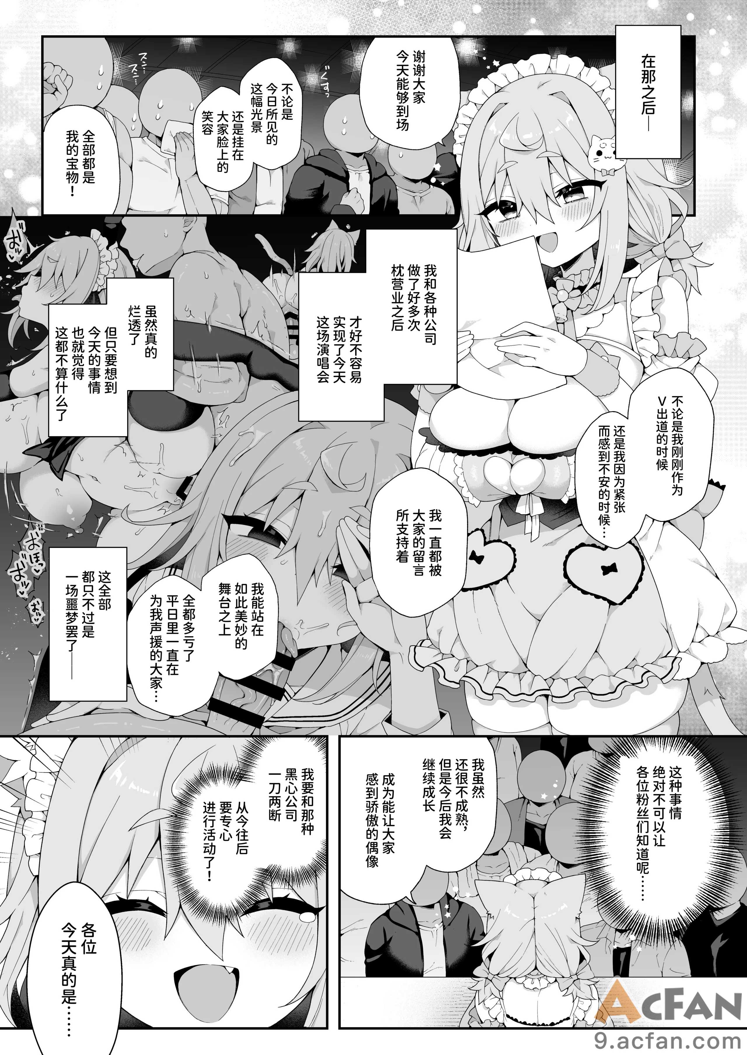 第1章, page 17
