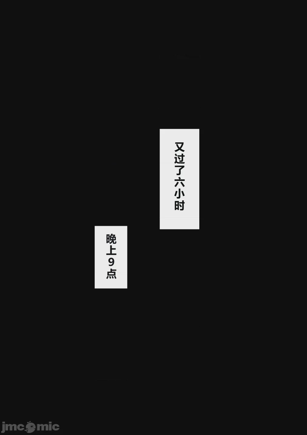 第1话, страница 893
