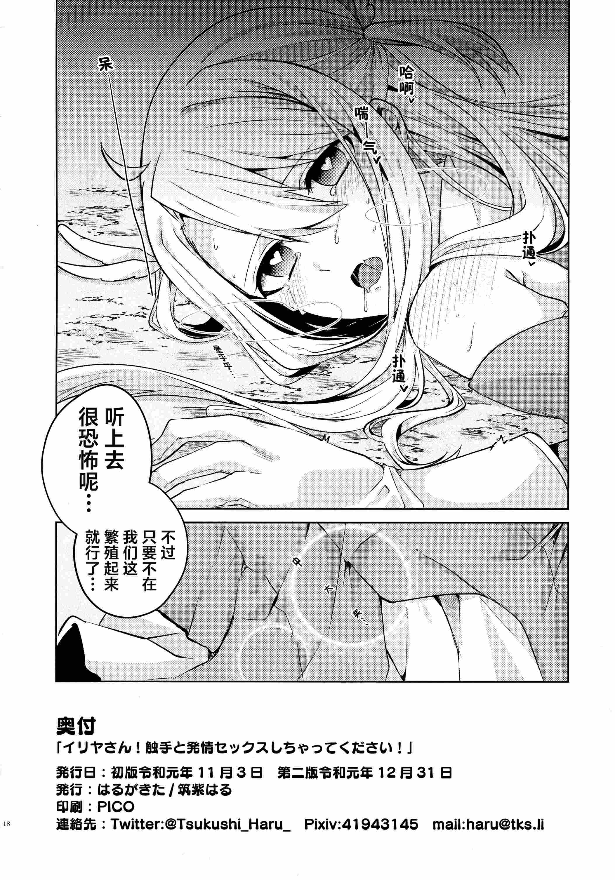 1, page 18
