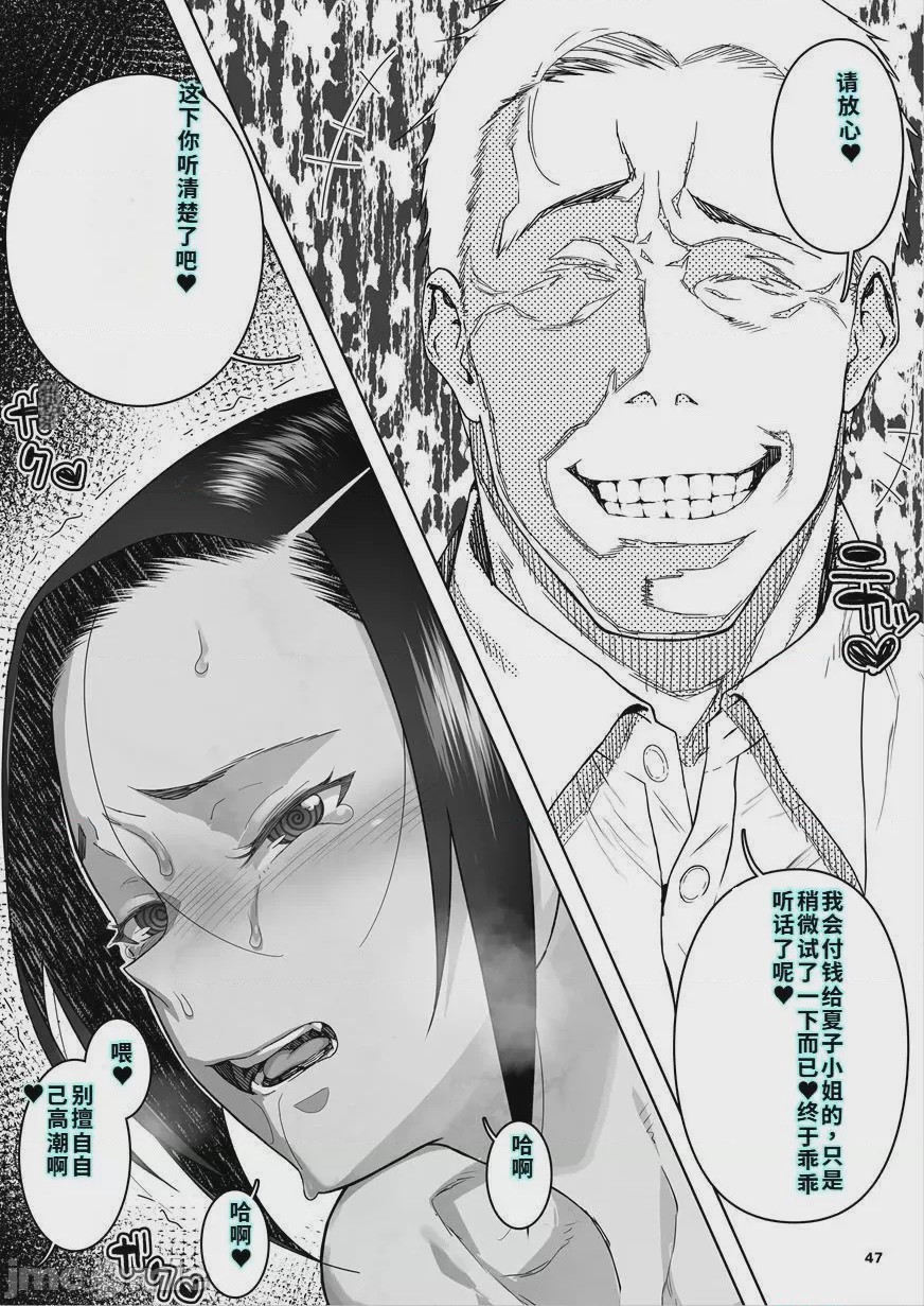 第1话, страница 127